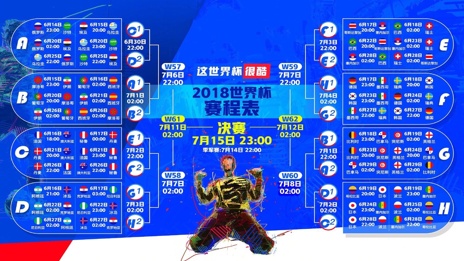 中国男足防守反击战术加速磨合，训练营成果提升小组赛期待值